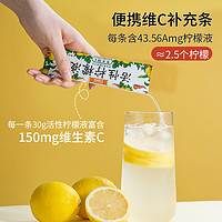 HDLEMON 汇达柠檬 活性柠檬液30g*3袋装可直接冲饮料柠檬茶饮品