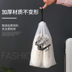 品力 旅行收纳鞋袋套装 10个装防泼水防尘行李箱整理袋 抽绳束口学生开学衣服鞋收纳袋 5大+5中