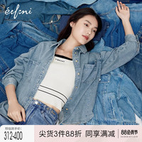 伊芙丽简约基础通勤丹宁牛仔蓝衬衫上衣女2023秋装新款舒适外套