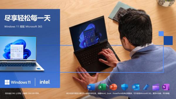 笔记本电脑_创新与科技的引领者丨用Windows 11解锁丰富的PC体验-什么值得买