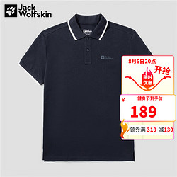 Jack Wolfskin 狼爪 T恤男春夏新品户外运动舒适透气刺绣POLO衫短袖男