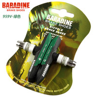 永杰BARADINE V刹闸皮耐磨刹车块自行车山地车刹车皮959V骑行装备单车刹车胶折叠车 绿色