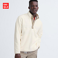 抖音超值购：UNIQLO 优衣库 摇粒绒纽扣半开领套头衫长袖卫衣461128