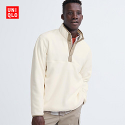 UNIQLO 优衣库 摇粒绒纽扣半开领套头衫长袖卫衣461128