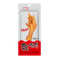 你强 那鸡爪 香辣卤鸡爪 独立包装 休闲小吃 即食肉制品卤味夜宵零食 香辣味鸡爪33g*30个