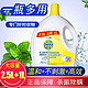 Dettol 滴露 衣物除菌液 3.5L 柠檬味 多款可选