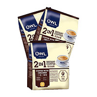 OWL 猫头鹰 二合一无添加蔗糖速溶咖啡粉1080g（12g*30条*3包) 90条 冲调饮品