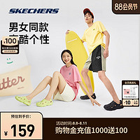 SKECHERS 斯凯奇 夏季泡泡鞋情侣一脚蹬男女鞋子凉鞋透气洞洞鞋拖鞋