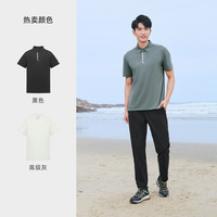 TOREAD 探路者 刘昊然同款探路者T恤2023新款薄荷仿生户外透气翻领POLO短袖男士