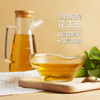 CHUCUI 初萃 中粮初萃食用油纯香花生油220ml*2物理压榨小油便携野餐烧烤