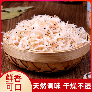 88VIP：MIN XIA 闽峡 海产干货淡干虾皮70g/包实惠小虾米无添加紫菜汤