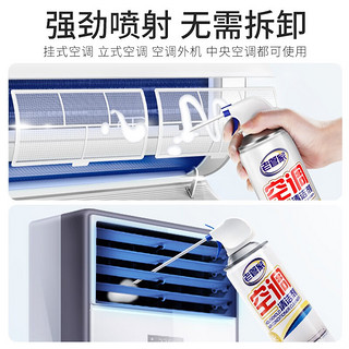 老管家 空调清洗剂 500ml*3