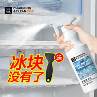 YACAIJIE 雅彩洁 冰箱除冰除霜剂冰柜融冰冷冻室除冰霜防结冰汽车玻璃融冰剂500ml