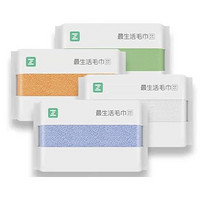 Z towel 最生活 青春系列 A-1193 长绒棉毛巾 蓝白绿橘 4条装