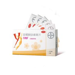 【省89.1元】优思明日常用药_优思明 避孕药 屈螺酮炔雌醇片21片*6盒 拜耳多少钱-什么值得买