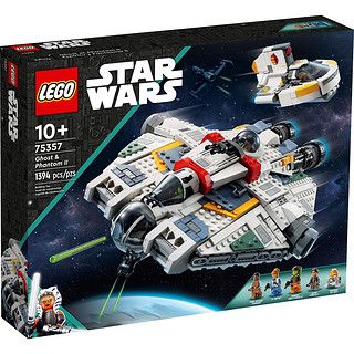 LEGO 乐高 Star Wars星球大战系列 75357 幽灵号与鬼怪2号