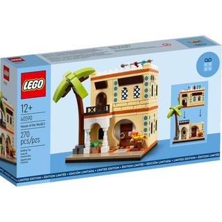 LEGO 乐高 40590 世界房屋 2