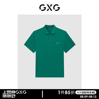 GXG 男装 23年夏新品基础纯色百搭休闲精致绣花翻领Polo衫情侣短袖 绿色 175/L