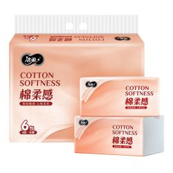 C&S 洁柔 抽纸抽取式棉柔感面巾纸3层90抽6包加厚压花软抽实惠提装