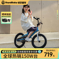 RoyalBaby 优贝 儿童自行车男女童车脚踏车山地车 6岁-9岁 第7代表演车16寸 蓝色