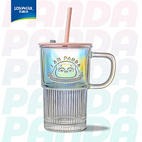 LOVWISH 樂唯詩 NERVISHI）玻璃杯熊貓浮雕帶把玻璃水杯果汁杯咖啡杯啤酒杯 帶蓋帶吸管