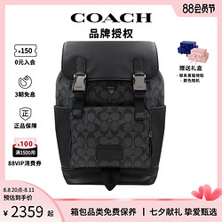 COACH 蔻驰 奥莱款旗舰店男士双肩背包大容量男包双肩包书包休闲