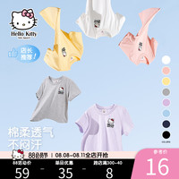 Hello Kitty 凯蒂猫 Hello Kitty童装2023夏季新款中大女童IP卡通简约圆领成人短袖T恤
