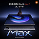 MI 小米 平板6 Max 2023新款大屏平板电脑Xiaomi Pad 6 Max14