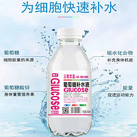 整箱450ml*15瓶原味蜜桃柠檬运动强化提神佳能量