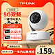 TP-LINK 普联 TL-IPC44AN-4 全景监控摄像头