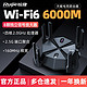  Ruijie 锐捷 天蝎x60pro电竞路由器 wifi6全千兆2.5G网口新款大功率家用游戏加速　