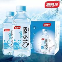 红允溪格尔苏打水350ml×24瓶无气弱碱果味苏打水饮料多规格整箱 24瓶 24瓶原味