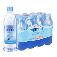 阿尔卑斯饮用天然矿泉水 500ml*12瓶