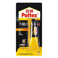 Pattex 百得 PXT4X-1 万能胶 胶水 1支装