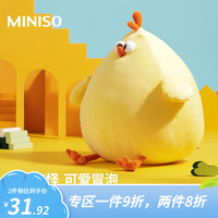 miniso ️chiikawa购物体验_毛绒布艺_什么值得买