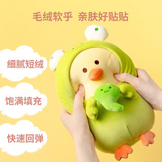 名创优品（MINISO）毛绒公仔 生日礼物 dundun系列-墩墩鸡毛绒公仔 BIBI鸡-青蛙背包款