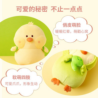 名创优品（MINISO）毛绒公仔 生日礼物 dundun系列-墩墩鸡毛绒公仔 BIBI鸡-青蛙背包款