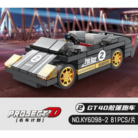KAZI 开智 积木赛车系列汽车模型跑车拼装儿童男孩六一玩具 GT40敞篷跑车任选4