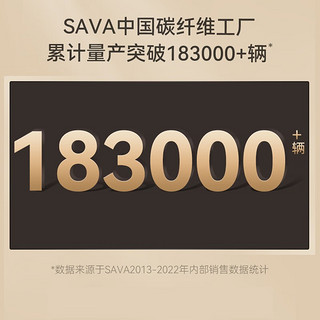 SAVA 萨瓦 2.0 山地自行车 29寸银灰