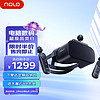 NOLO X1 4K VR一体机 6DoF版 vr眼镜 虚拟现实 VR体感游戏机设备 无线串流steam vr