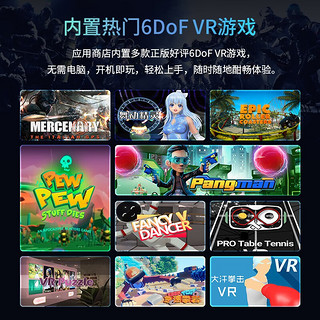 NOLO X1 4K VR一体机 6DoF版 vr眼镜 虚拟现实 VR体感游戏机设备 无线串流steam vr