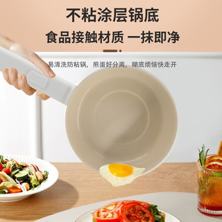 新飞家用多功能一体电煮锅宿舍办公室小白锅带蒸笼不粘锅料理火