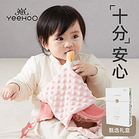 PLUS会员：YeeHoO 英氏 安抚巾婴儿可入口咬哄睡新生儿礼盒0-1岁宝宝毛绒手偶安抚玩具