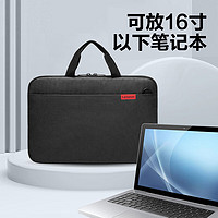 Lenovo 联想 笔记本电脑包手提包14-16英寸公文包