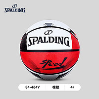 SPALDING 斯伯丁 儿童篮球 4号篮球 84-464Y