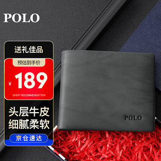 PLUS会员：POLO 男士钱包真皮头层牛皮短款多卡位卡包证件包七夕礼物送男友送爱人