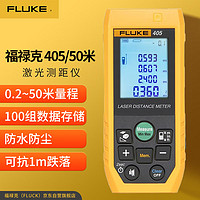 PLUS会员：FLUKE 福禄克 405 激光测距仪 手持式红外测距仪 激光尺