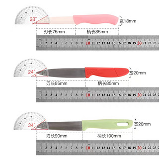不锈钢水果刀带保护套瓜果削皮器小刀削皮刀宿舍随身刀家用厨房