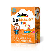 Centrum 善存 多种复合维生素矿物质片青少年（11-17岁）儿童维生素60片