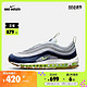  NIKE 耐克 官方OUTLETS Nike Air Max 97男子运动鞋FB1851　